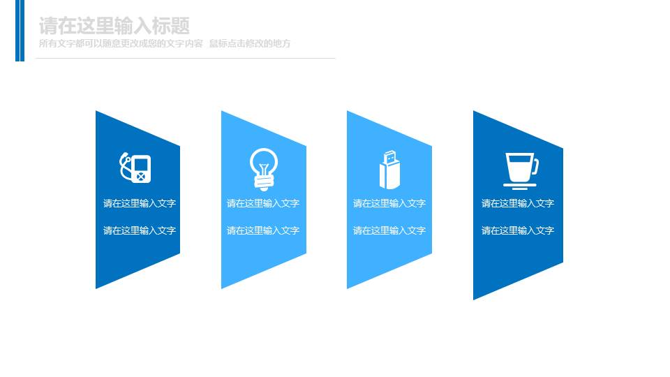 建筑行业 (1).pptx